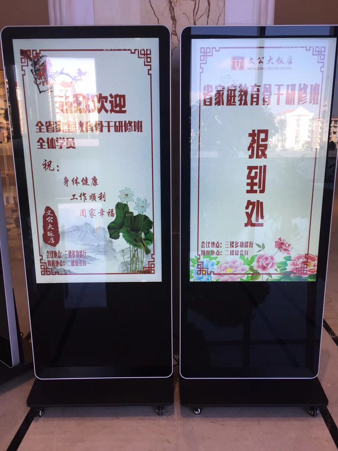 32寸专业高清液晶广告机